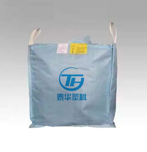菏澤泰華塑業(yè)